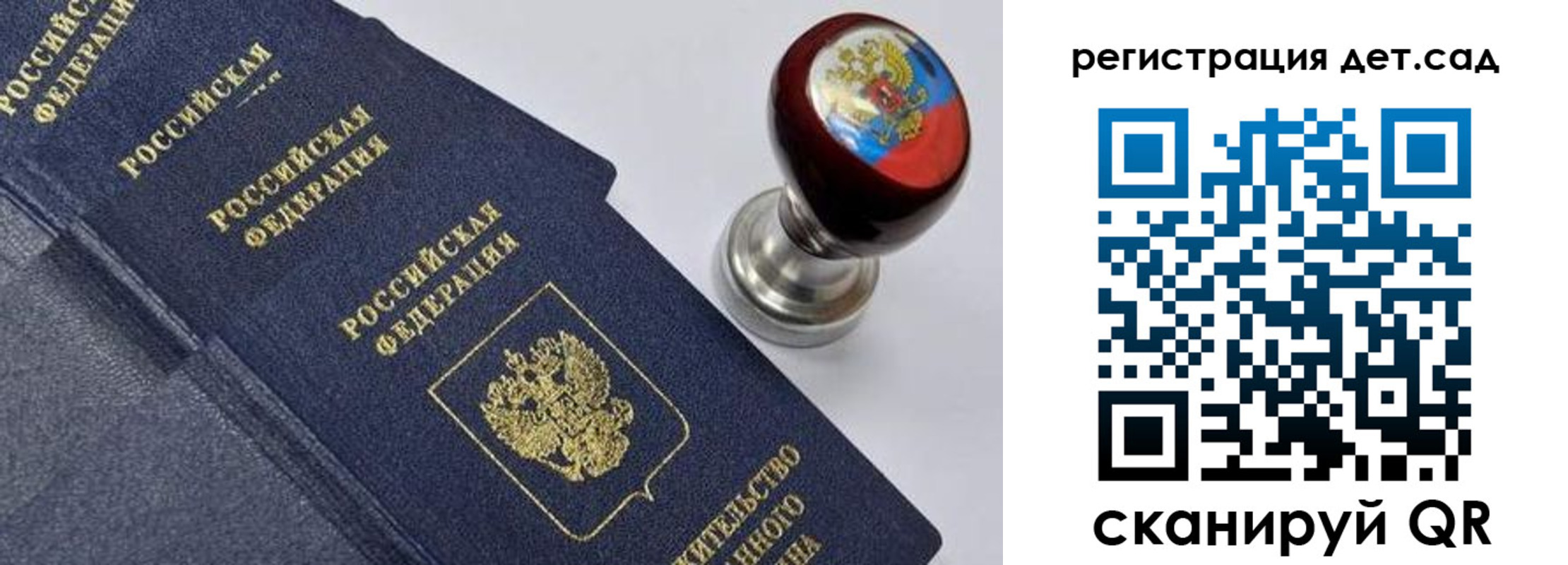 временная регистрация поиск в Кубинке