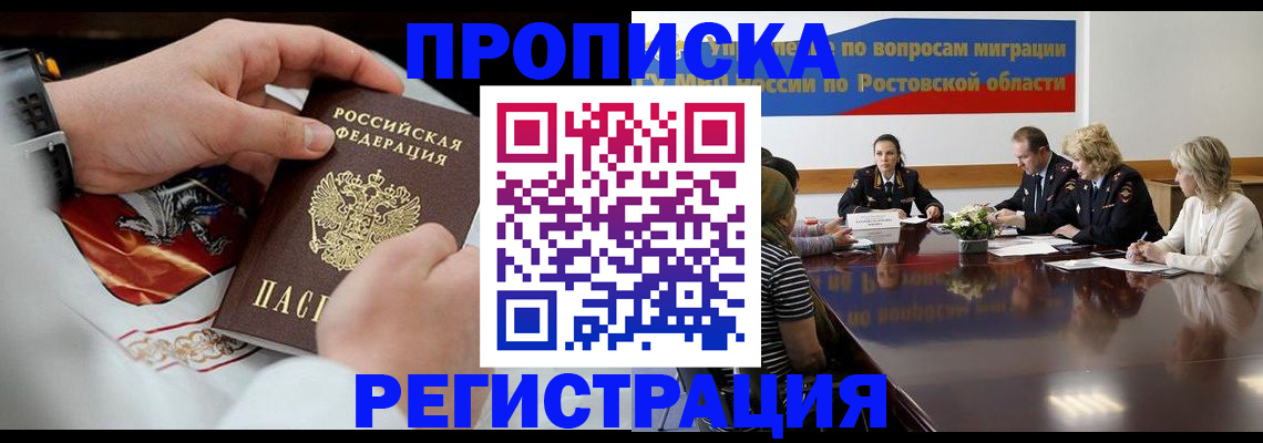 регистрация для школы в Кубинке