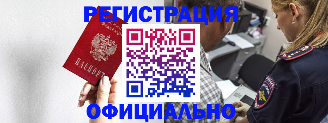 пропишу в квартире в Кубинке